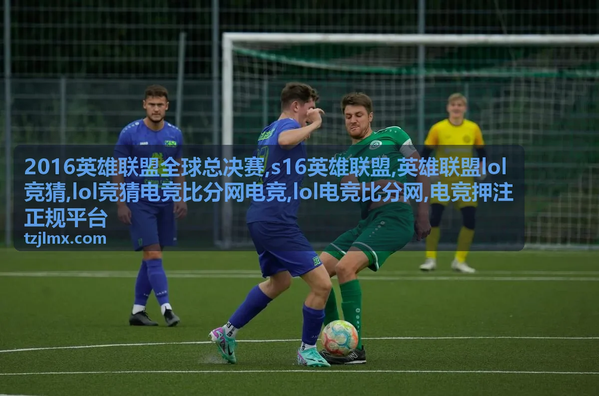 LOL电竞比分专题封面图